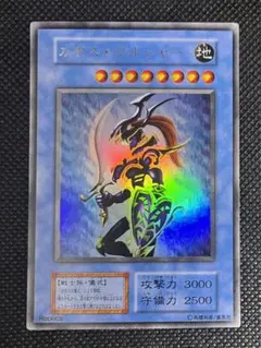 2026年最新】カオスソルジャー 初期 ウルトラの人気アイテム - メルカリ