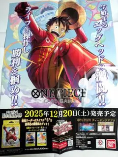 2026年最新】非売品ポスターの人気アイテム - メルカリ