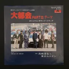 2026年最新】和モノグルーブの人気アイテム - メルカリ