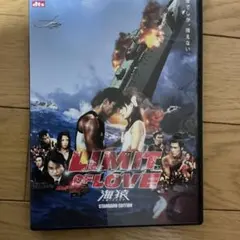 2026年最新】海猿dvdの人気アイテム - メルカリ