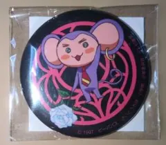 2026年最新】幾原邦彦展の人気アイテム - メルカリ