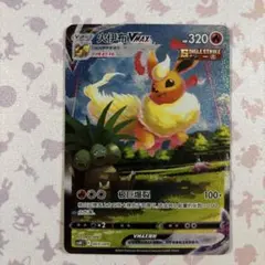 ブースターVMAX：「夏ポケカ」キャンペーン PROMO S-Pプロモカード 186