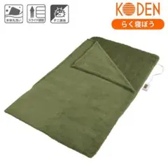 2026年最新】らく寝ぼうの人気アイテム - メルカリ