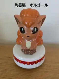 2026年最新】ロコン オルゴールの人気アイテム - メルカリ