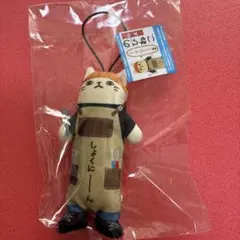 2026年最新】のびねこ 限定の人気アイテム - メルカリ