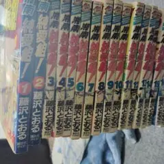 2026年最新】湘南純愛組 全巻の人気アイテム - メルカリ