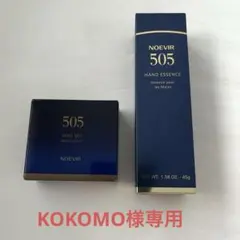 2026年最新】ノエビア505サンプルの人気アイテム - メルカリ
