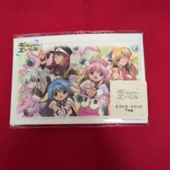 2026年最新】ギャラクシーエンジェル セットの人気アイテム - メルカリ