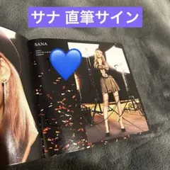 2026年最新】twiceサインの人気アイテム - メルカリ