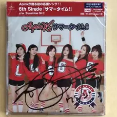 2026年最新】apink サインの人気アイテム - メルカリ