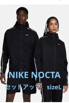 2026年最新】nike ノクタ セットアップの人気アイテム - メルカリ