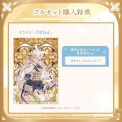 2026年最新】白上フブキ 誕生日記念2024の人気アイテム - メルカリ