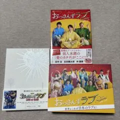 おっさんずラブ-リターンズ- Blu-ray BOX〈4枚組〉 - メルカリ