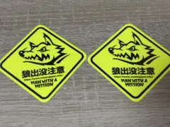 2026年最新】マンウィズ ステッカー 車の人気アイテム - メルカリ