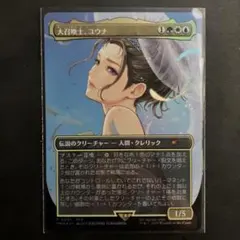 2026年最新】ユウナ プロモの人気アイテム - メルカリ