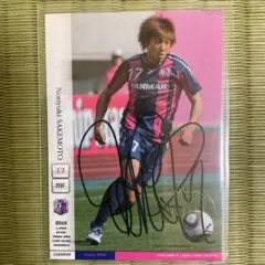 2026年最新】乾貴士 サインの人気アイテム - メルカリ