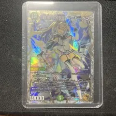 2026年最新】金トレジャー ベートーベンの人気アイテム - メルカリ