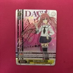 2026年最新】琴里 spの人気アイテム - メルカリ