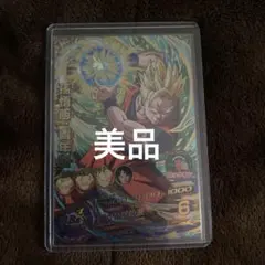 2026年最新】スーパードラゴンボールヒーローズ旧弾の人気アイテム