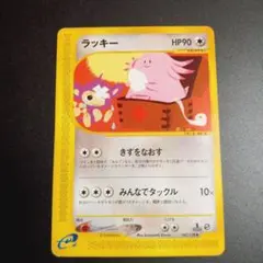 2026年最新】ラッキーの人気アイテム - メルカリ