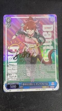 2026年最新】ダンツフレーム ヴァイスの人気アイテム - メルカリ