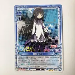 2026年最新】ほむら プレメモの人気アイテム - メルカリ