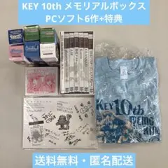 2026年最新】key 10th memorial boxの人気アイテム - メルカリ