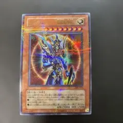 2026年最新】カオス・ソルジャー 306－025の人気アイテム - メルカリ