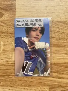 2026年最新】髙塚大夢の人気アイテム - メルカリ