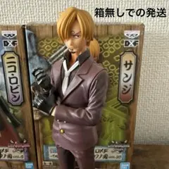 2026年最新】DXF サンジの人気アイテム - メルカリ