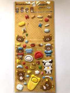 2026年最新】リラックマ平成レトロの人気アイテム - メルカリ