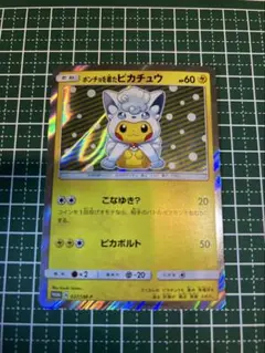 2026年最新】ポンチョを着たピカチュウ アローラロコンの人気アイテム