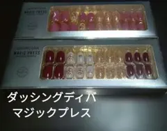 2026年最新】マジックプレス スワロフスキーの人気アイテム - メルカリ