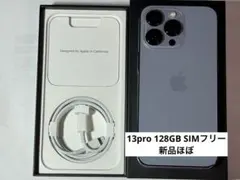 2026年最新】iPhone13pro 256 バッテリー100の人気アイテム - メルカリ