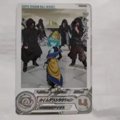 2026年最新】スーパードラゴンボールヒーローズ ugm1-sec アイオスの