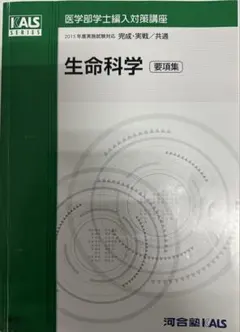 2026年最新】kalsの人気アイテム - メルカリ
