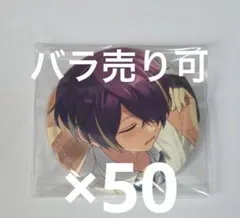 あんスタ コレクション 缶バッジ コレ缶 mar 仙石忍 - メルカリ