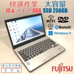 2026年最新】lifebook sh90の人気アイテム - メルカリ