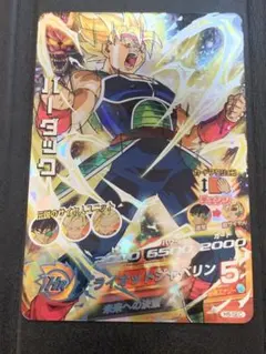 2026年最新】ドラゴンボールヒーローズ h5-secの人気アイテム - メルカリ