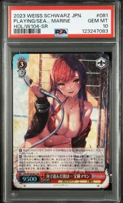 2026年最新】海で遊んだ後は 宝鐘マリンの人気アイテム - メルカリ