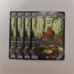 2026年最新】ルピア＆ガナテハの人気アイテム - メルカリ