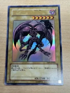 2026年最新】デーモンの召喚 エラーの人気アイテム - メルカリ