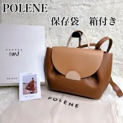 2026年最新】ポレーヌ バッグ 公式の人気アイテム - メルカリ