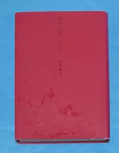 2026年最新】明日に向かって歩け 宮本浩次の人気アイテム - メルカリ