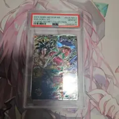 2026年最新】孫悟空 GT psa10の人気アイテム - メルカリ