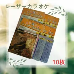 2026年最新】レーザーカラオケセットの人気アイテム - メルカリ