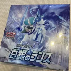 2026年最新】白銀のランスbox 未開封の人気アイテム - メルカリ