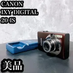 2026年最新】CANON ixy digital 20 isの人気アイテム - メルカリ