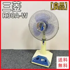2026年最新】三菱 レトロ 扇風機の人気アイテム - メルカリ