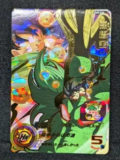 2026年最新】SDBHスーパードラゴンボールヒーローズの人気アイテム